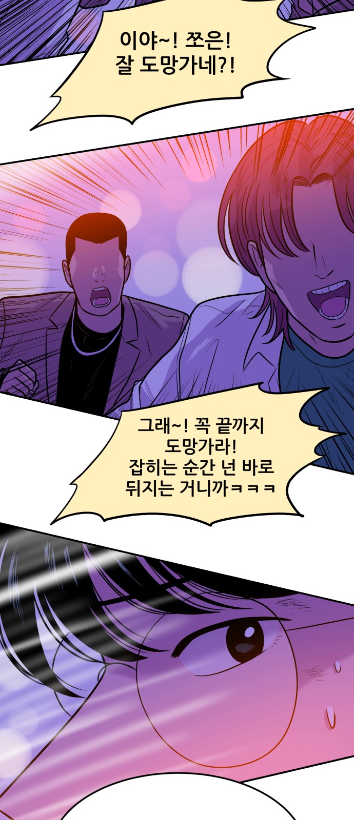 106 페이지