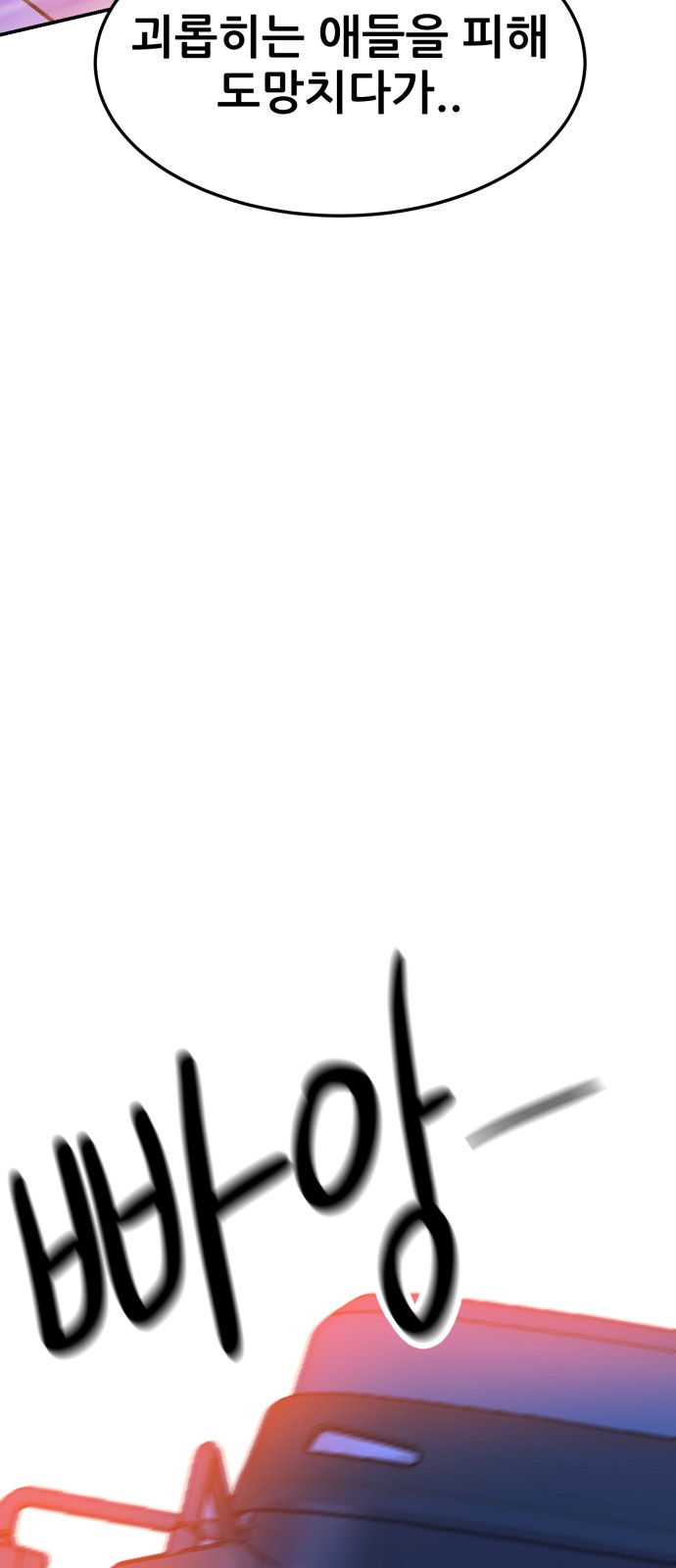 107 페이지