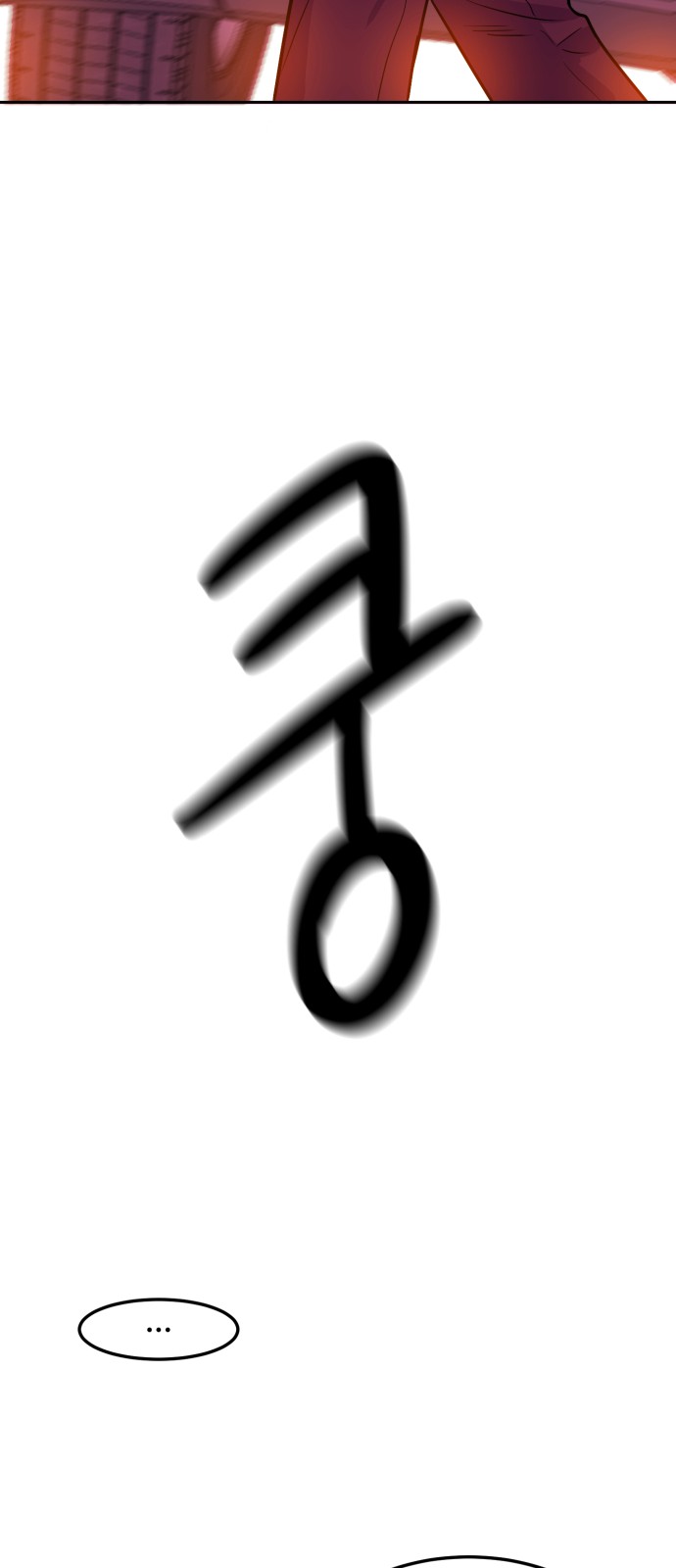 109 페이지
