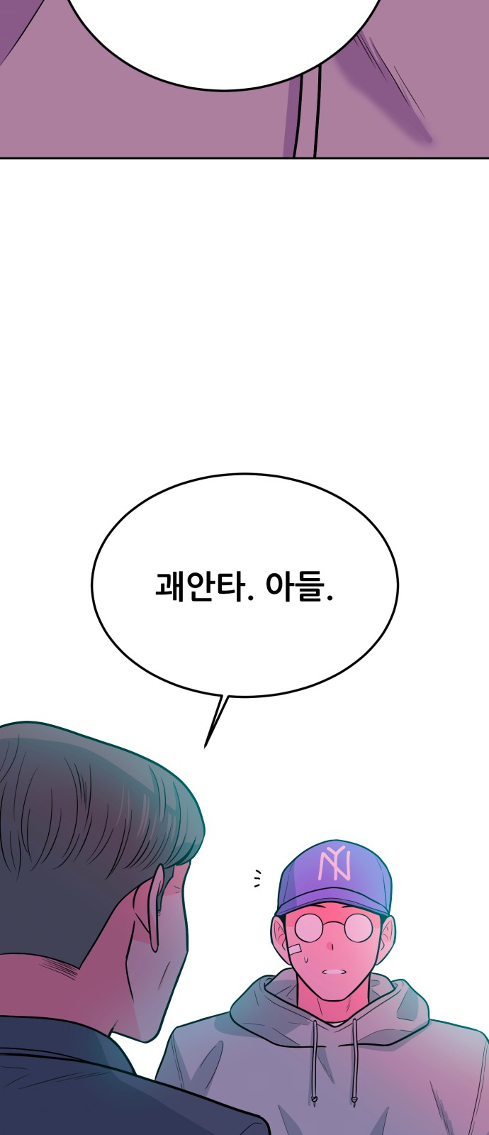 111 페이지