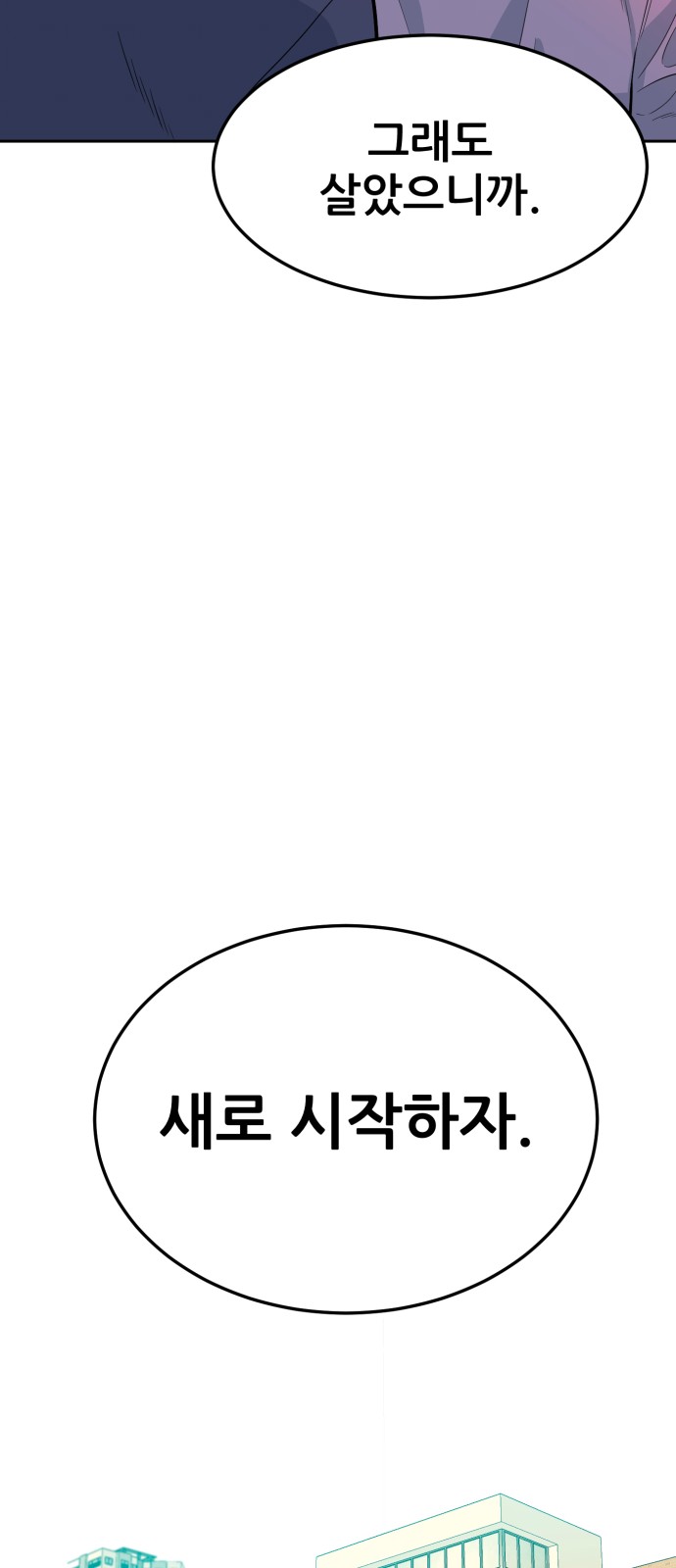 112 페이지