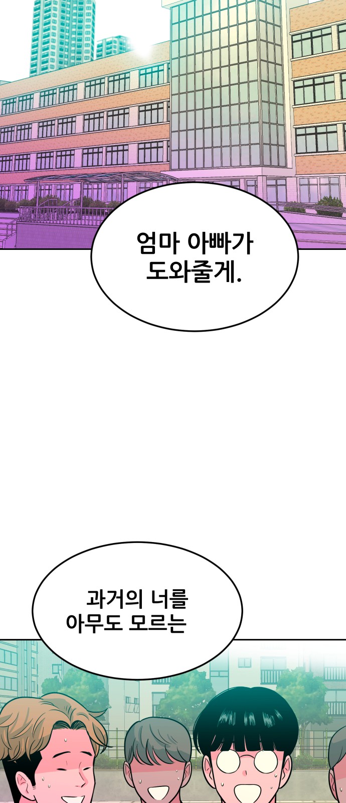 113 페이지