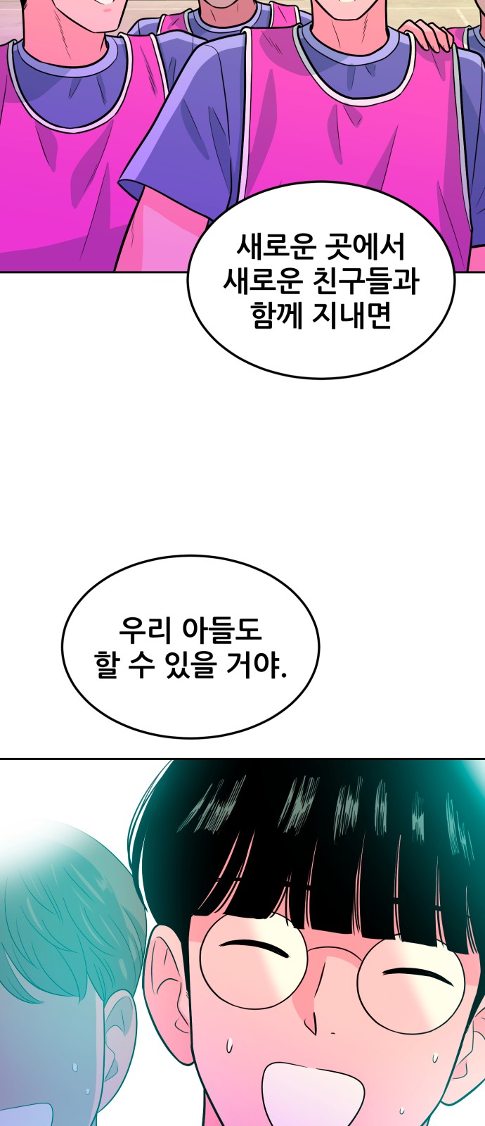 114 페이지