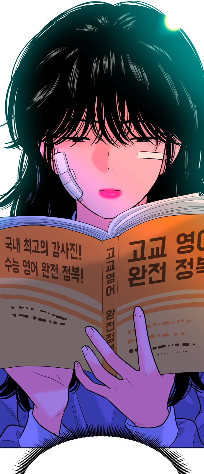 118 페이지