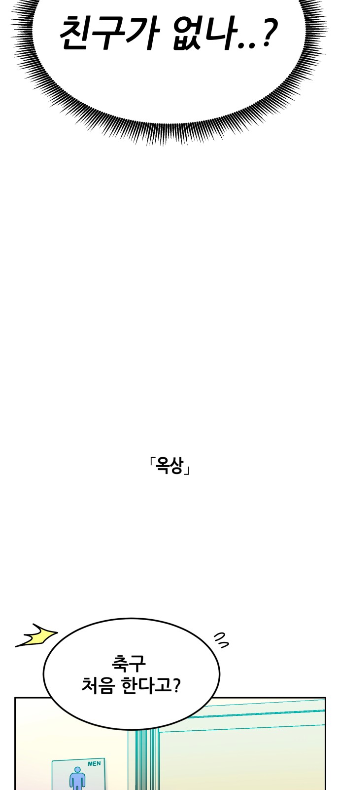 119 페이지