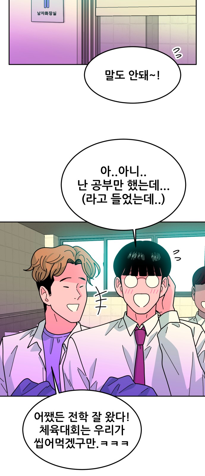 120 페이지