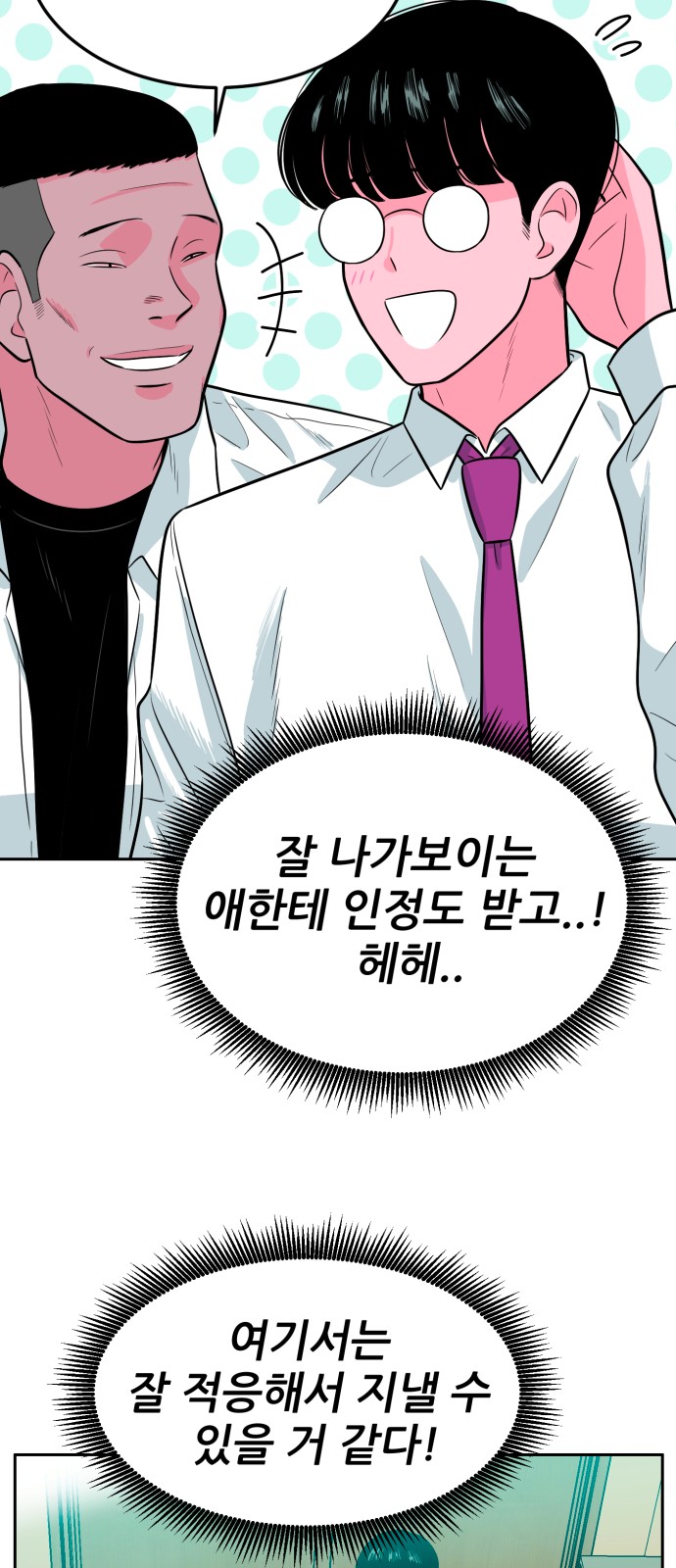122 페이지