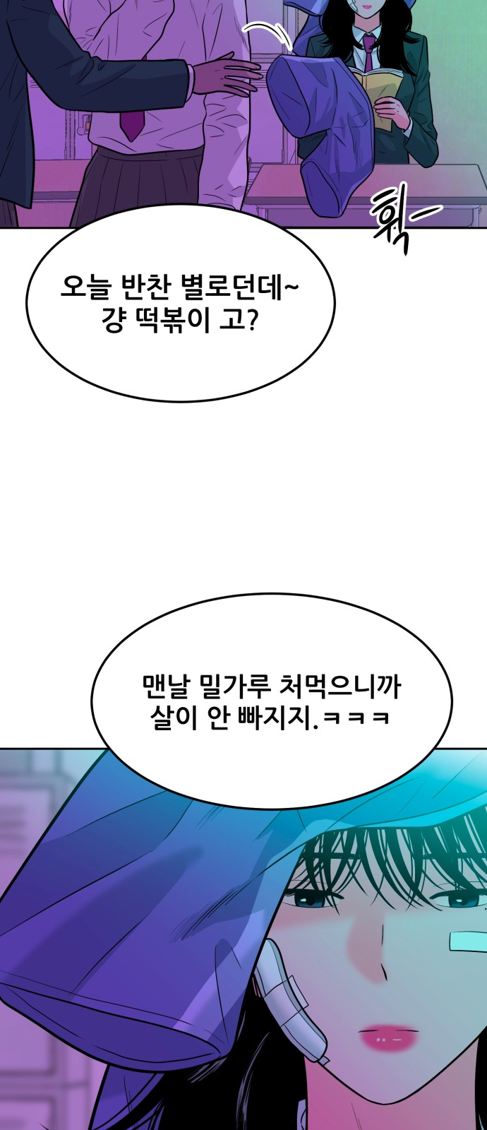 129 페이지
