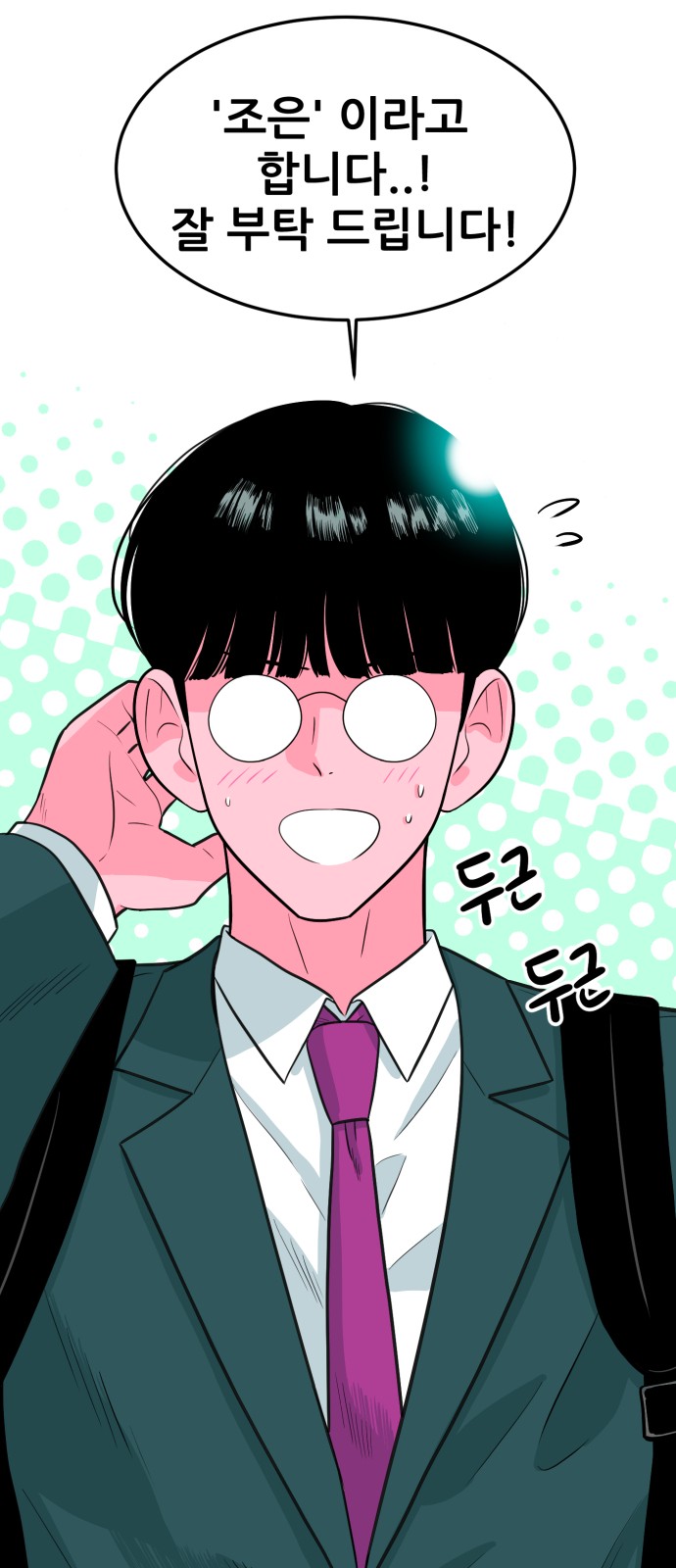 17 페이지