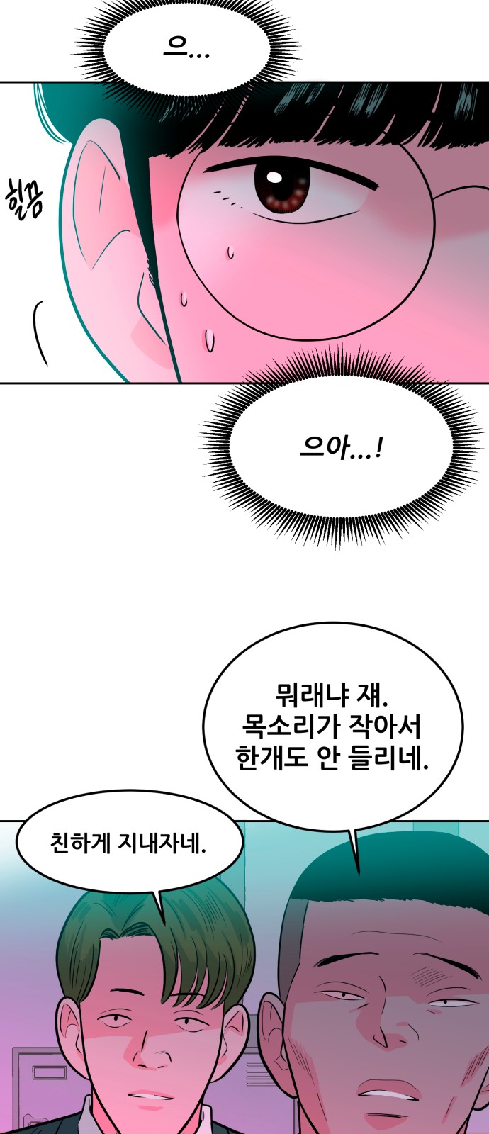 21 페이지