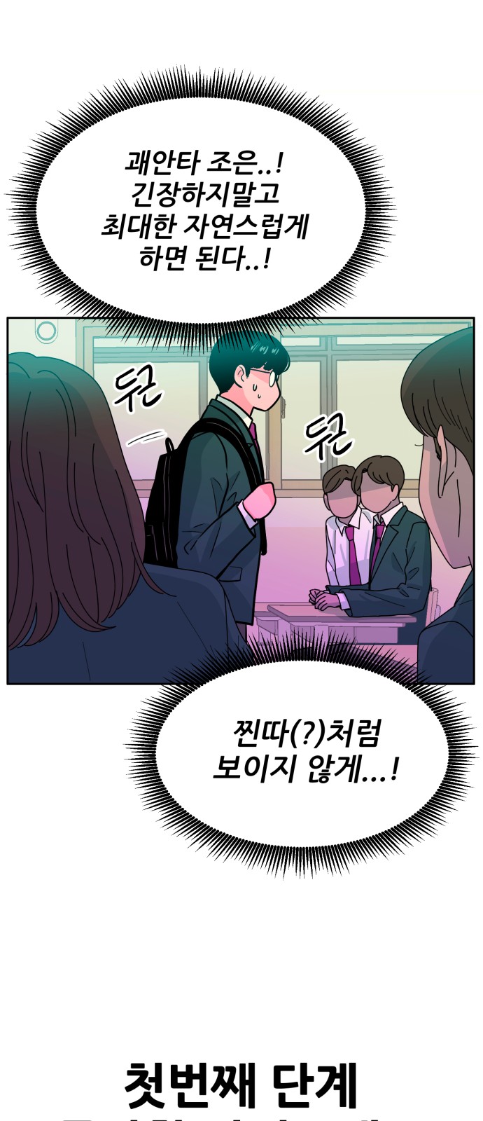 27 페이지
