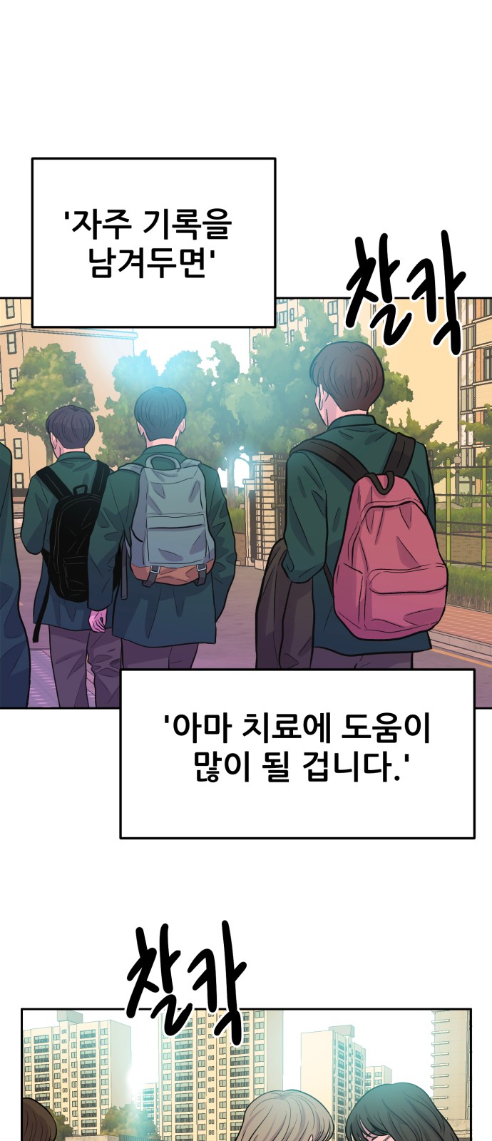 4 페이지