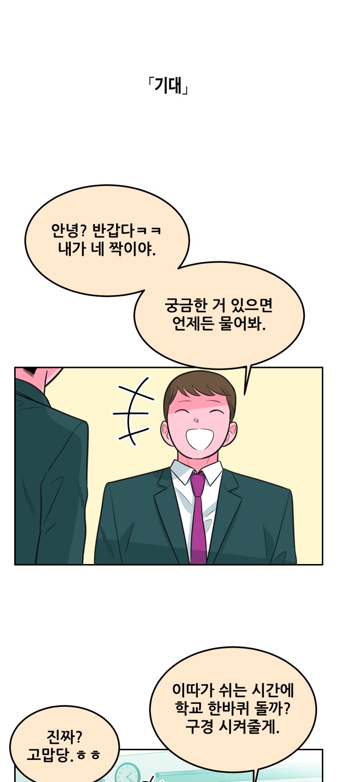 42 페이지