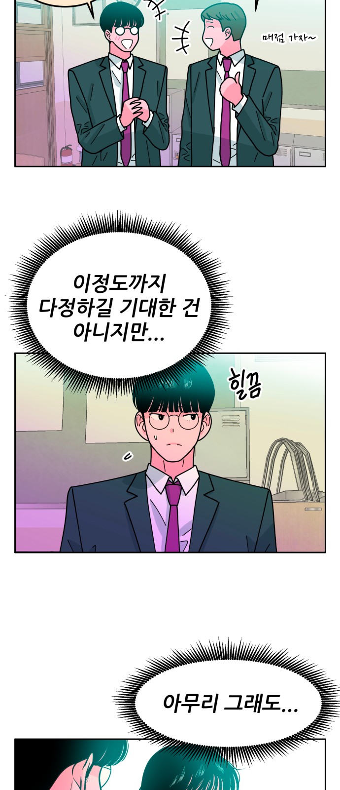 43 페이지
