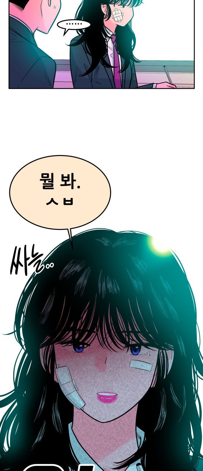 44 페이지