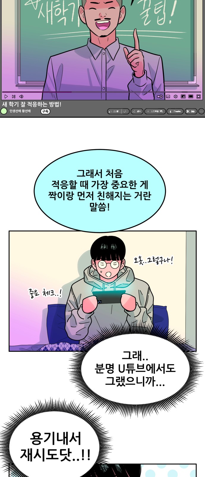 47 페이지