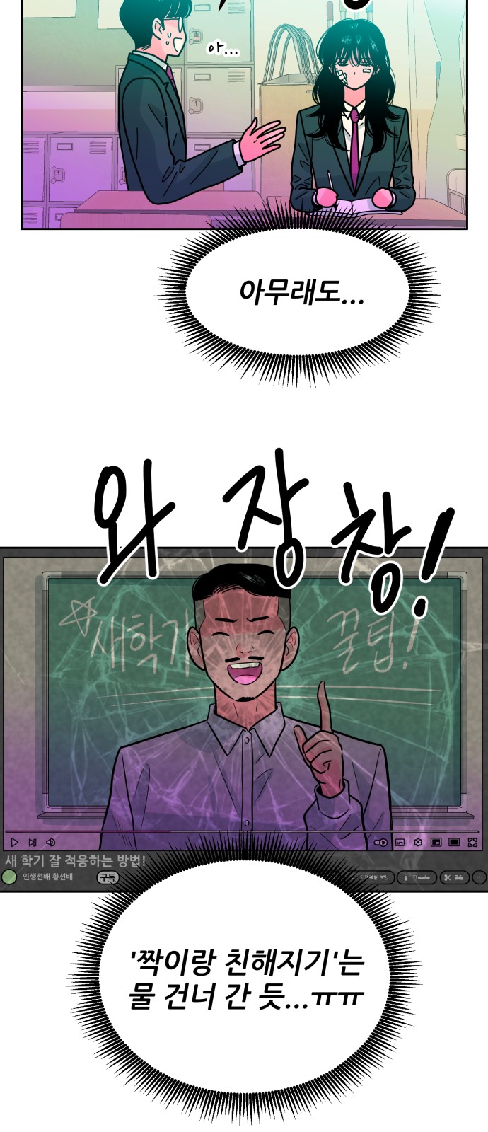 49 페이지