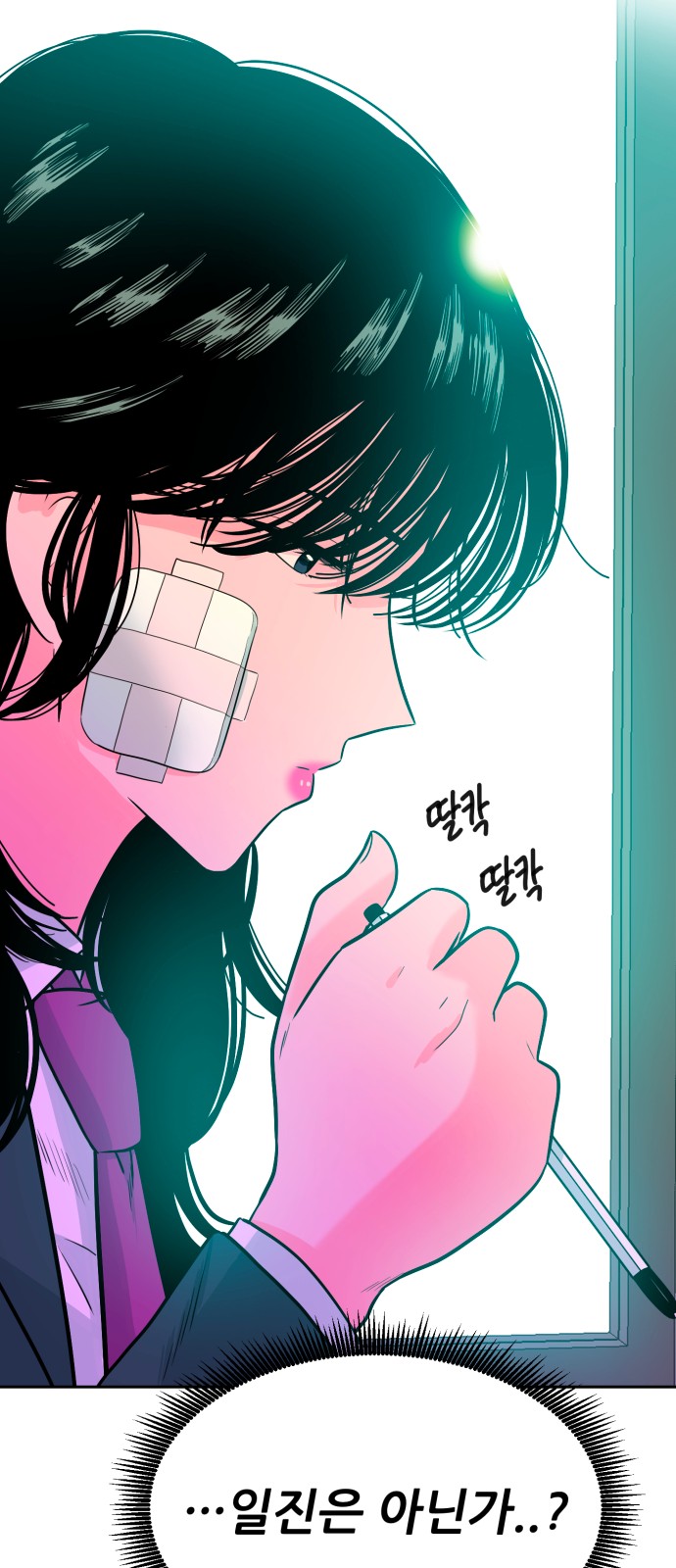53 페이지
