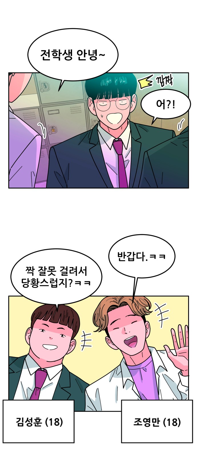 55 페이지