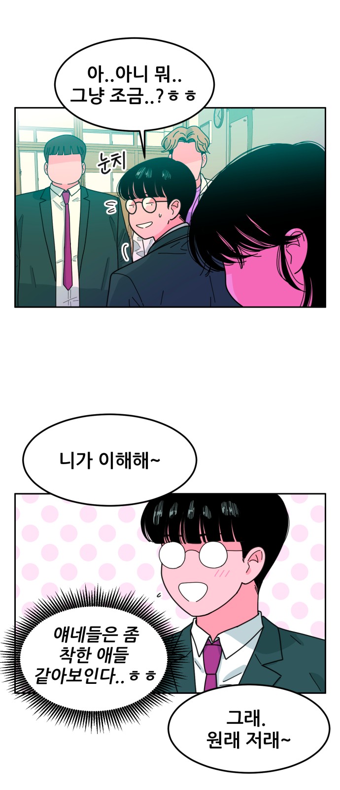56 페이지