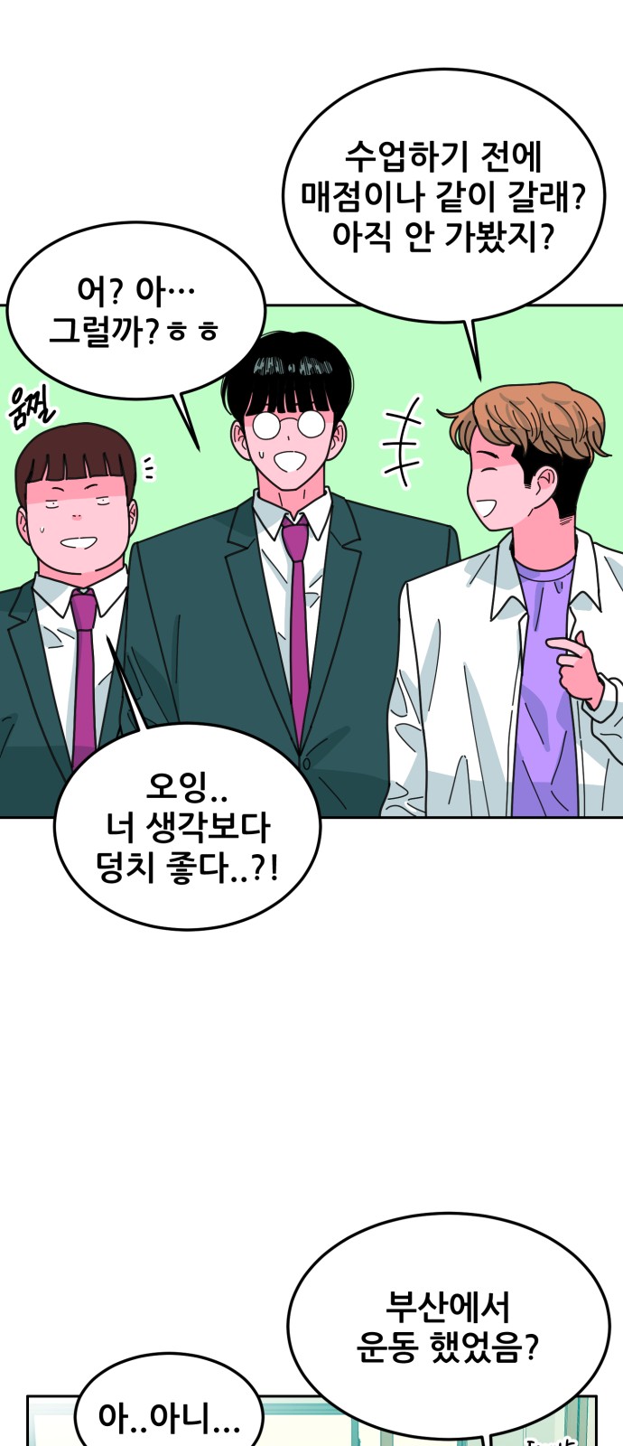 60 페이지
