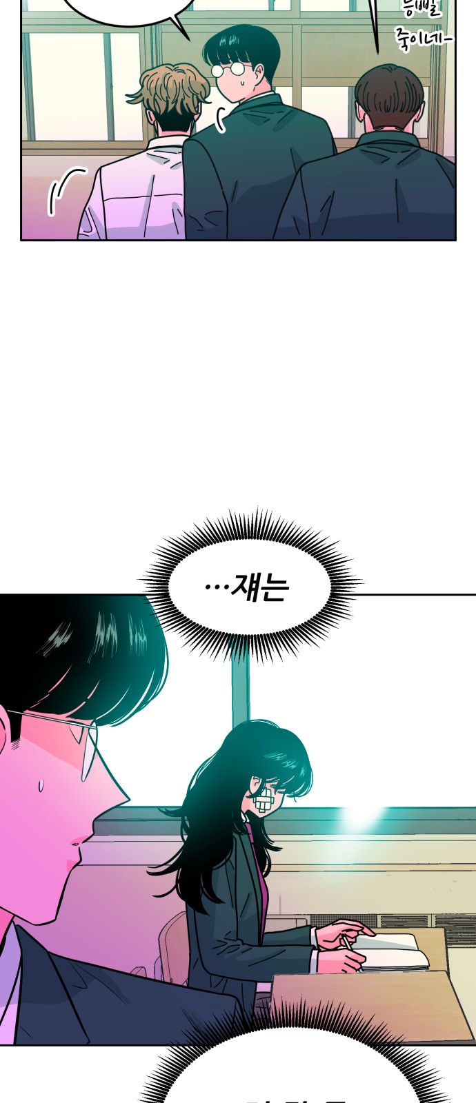 61 페이지
