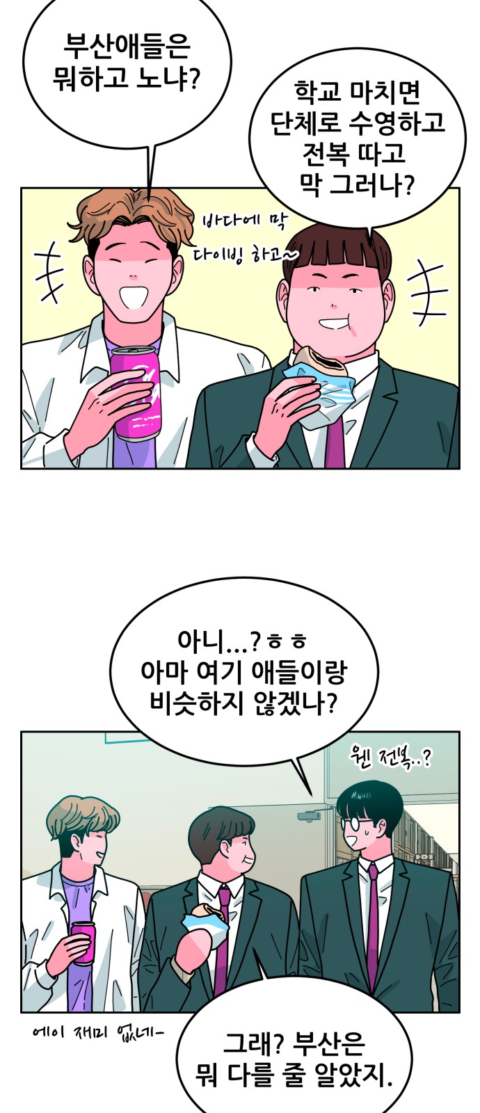 63 페이지