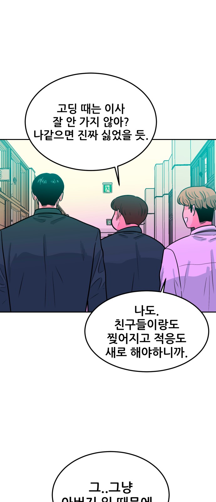 65 페이지