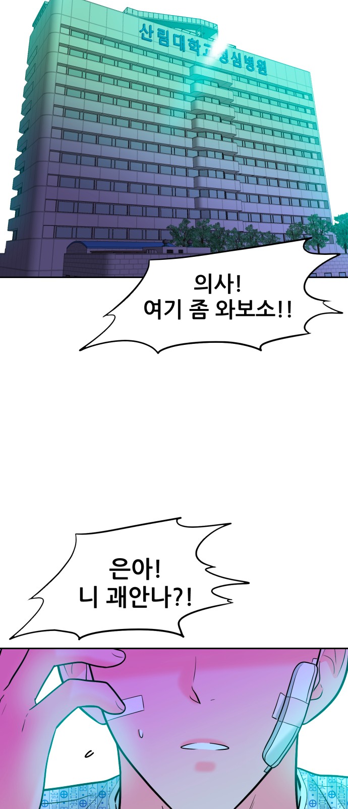 69 페이지