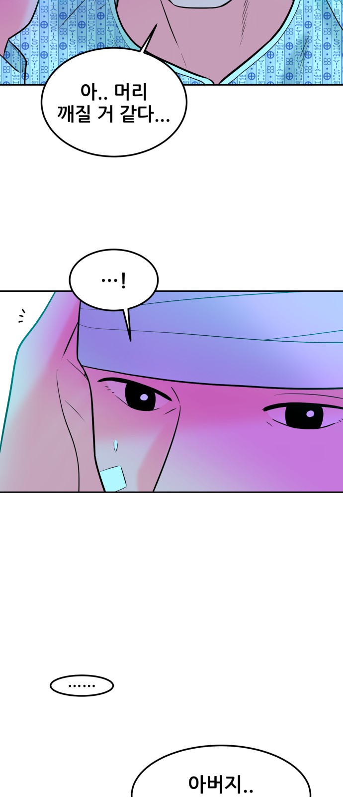 70 페이지