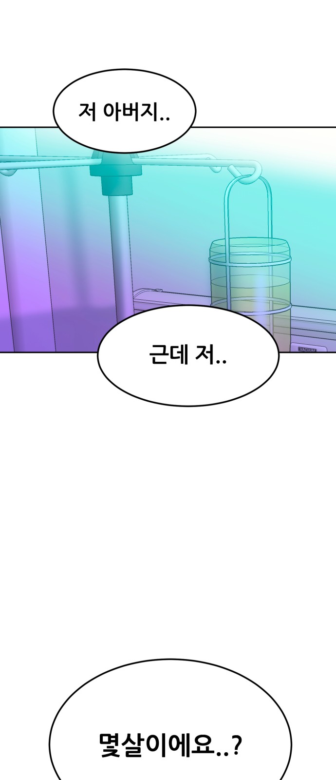 74 페이지