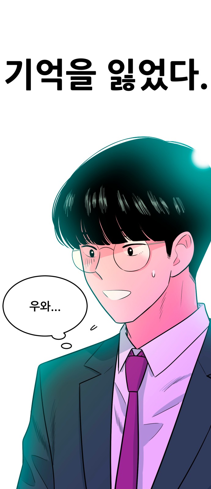 78 페이지