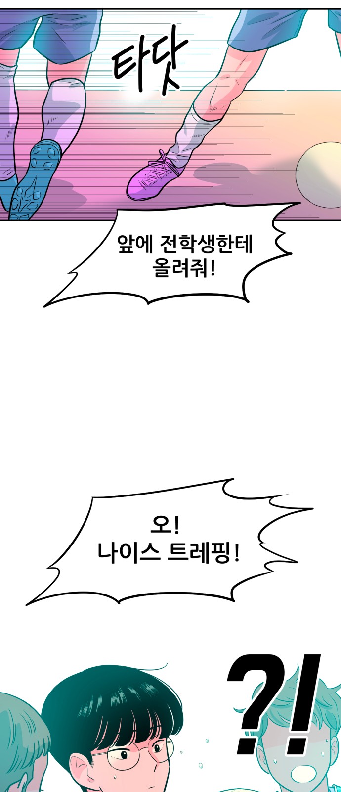82 페이지