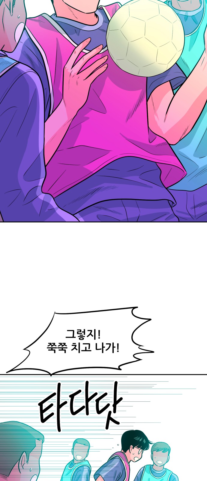 83 페이지
