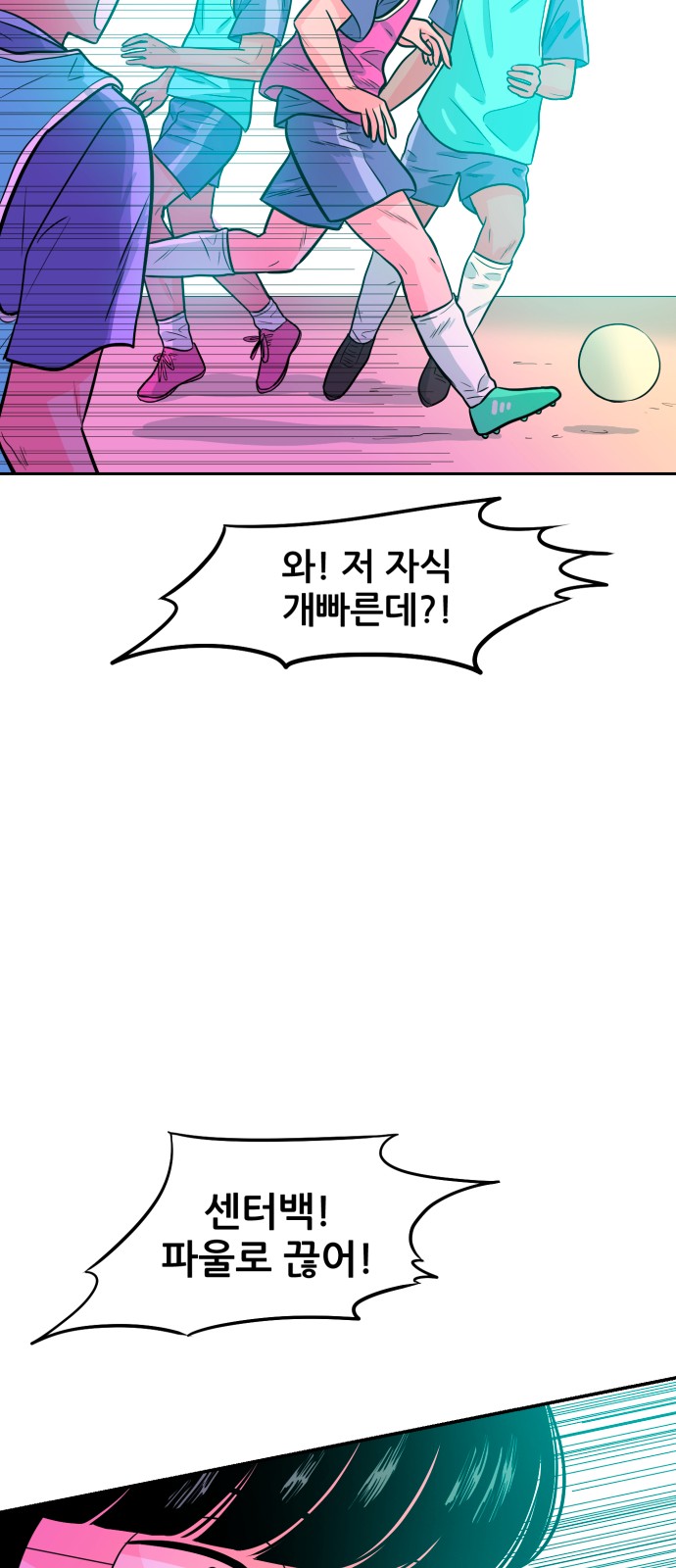 84 페이지