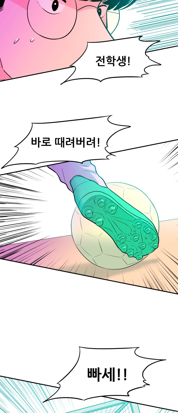 85 페이지