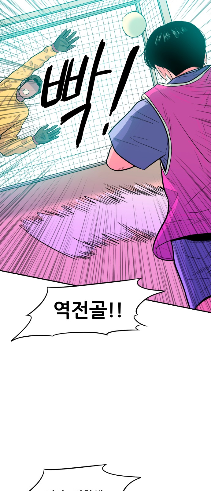 86 페이지