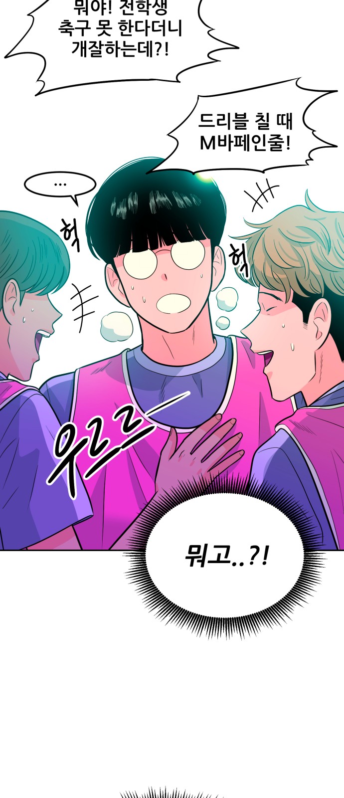 87 페이지