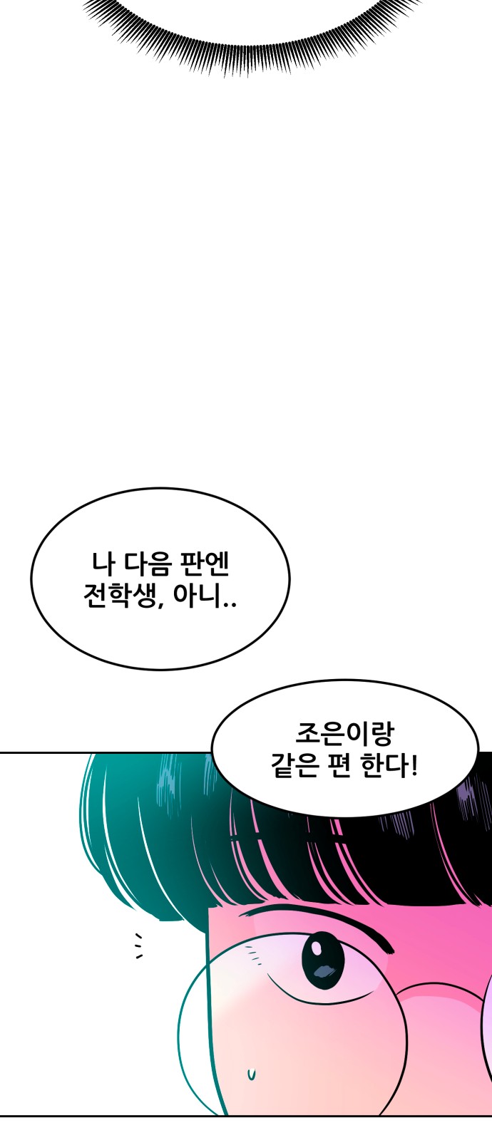 89 페이지