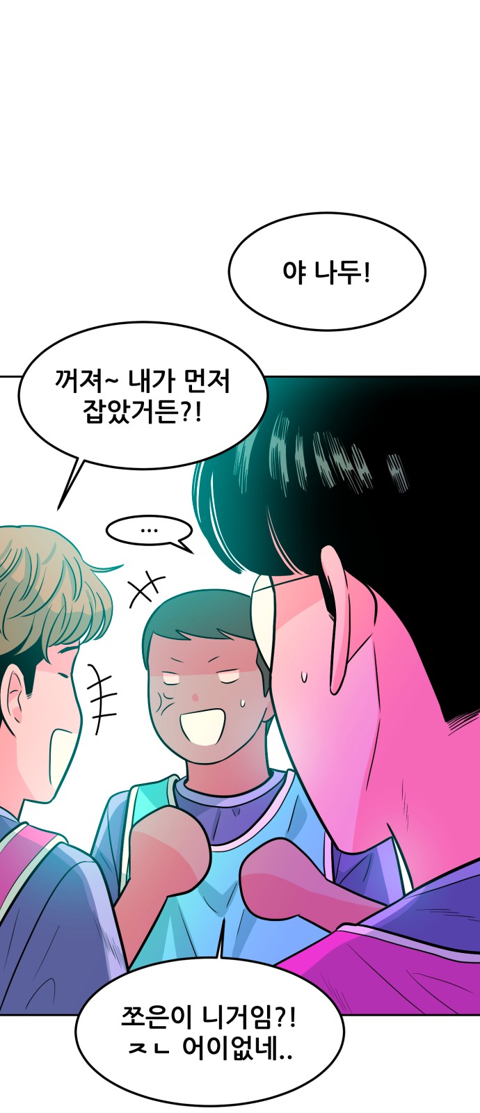 90 페이지