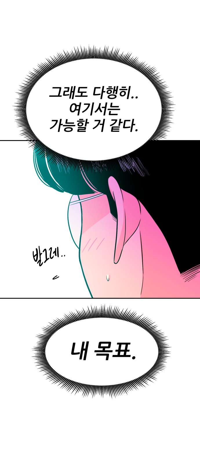 91 페이지