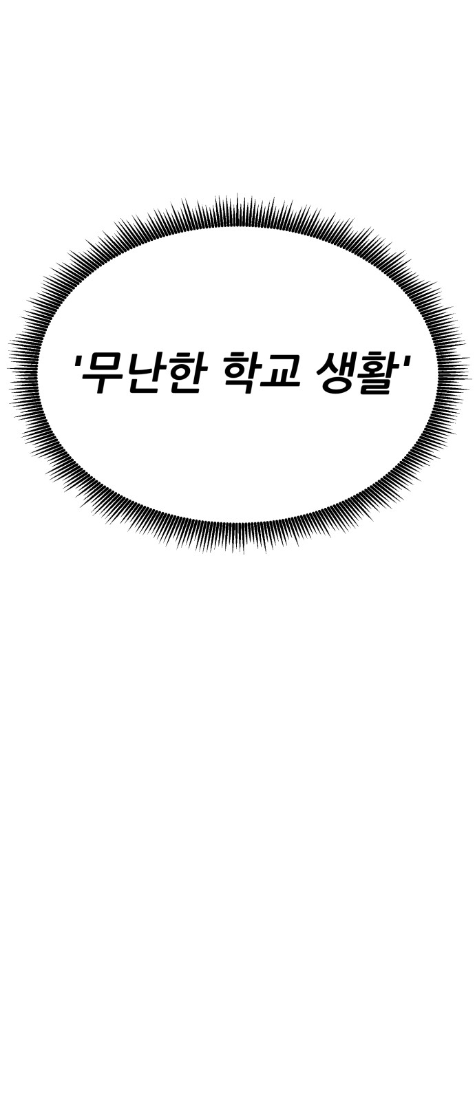 92 페이지