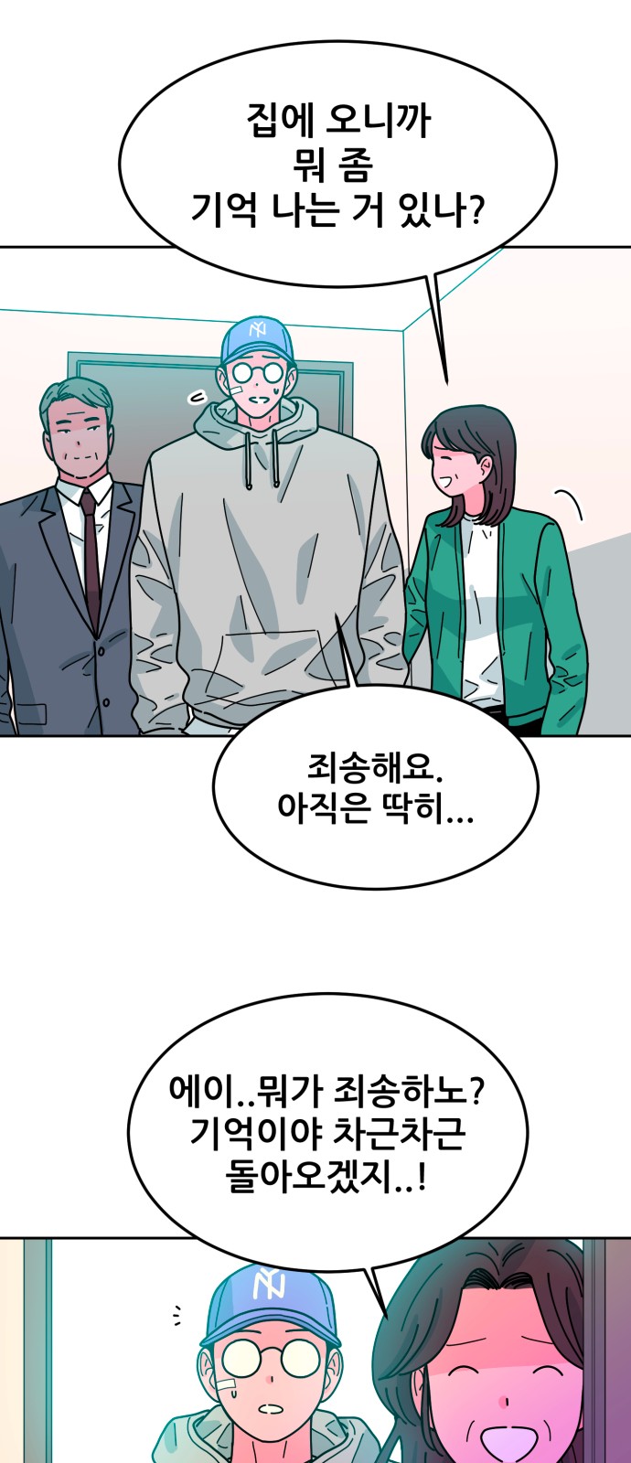 94 페이지
