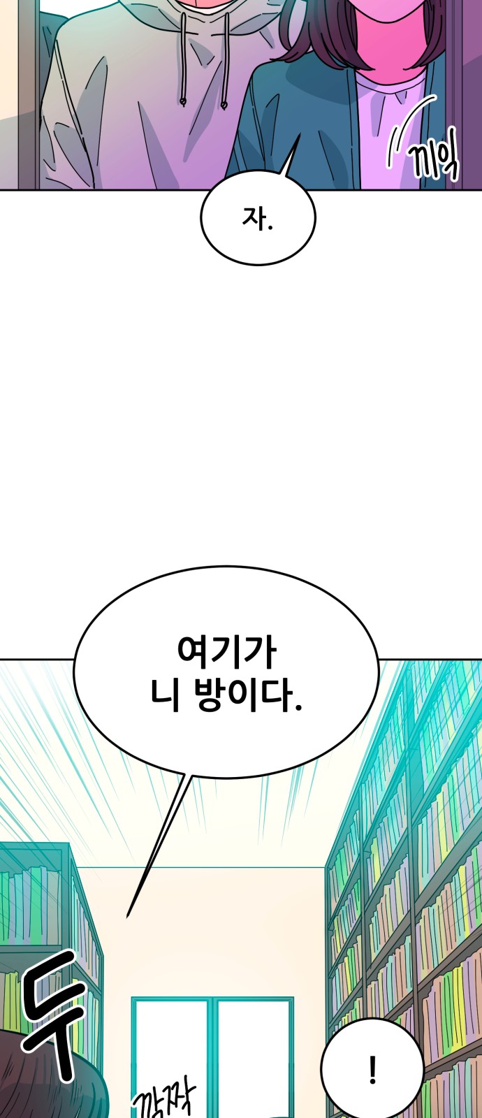 95 페이지