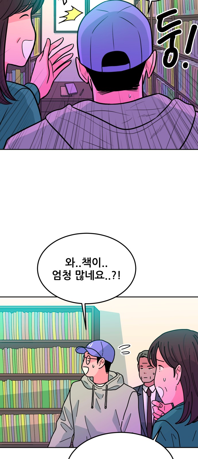 96 페이지