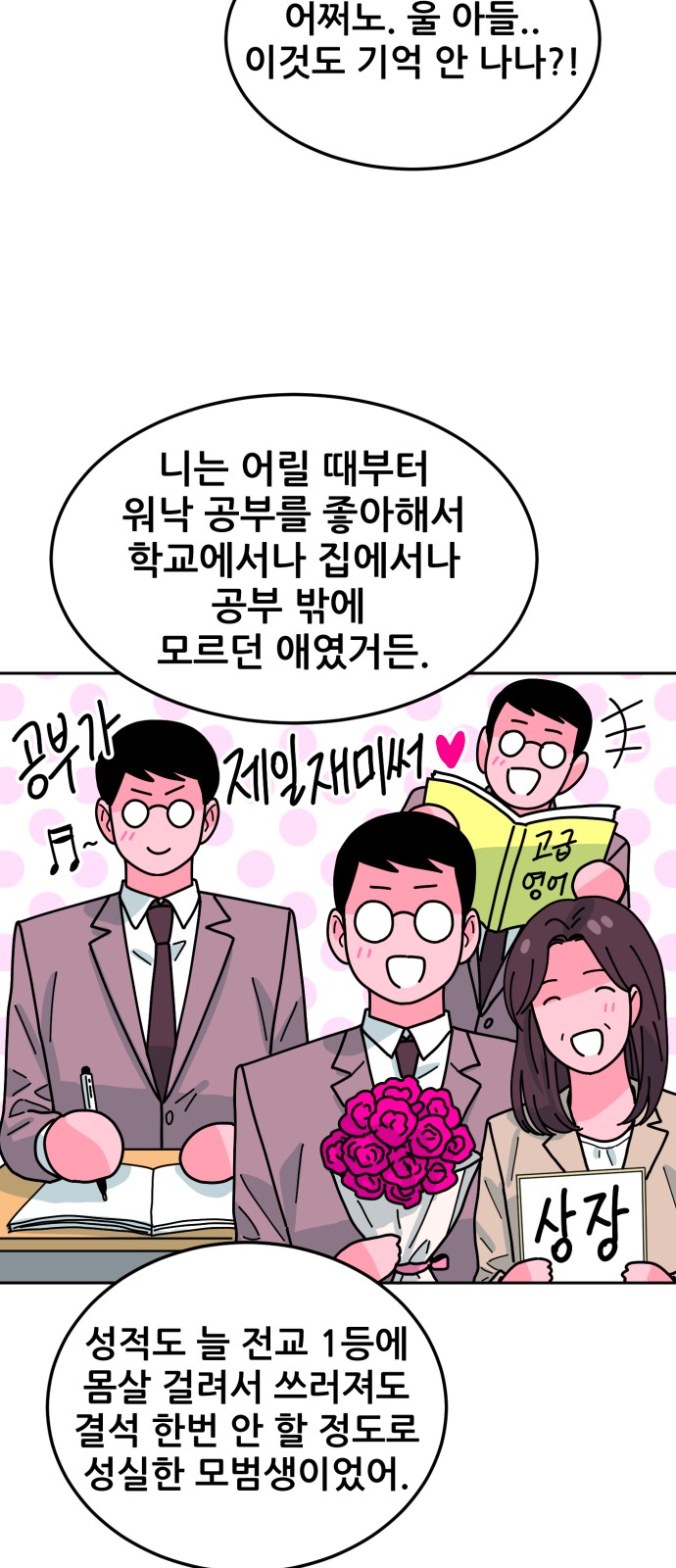 97 페이지