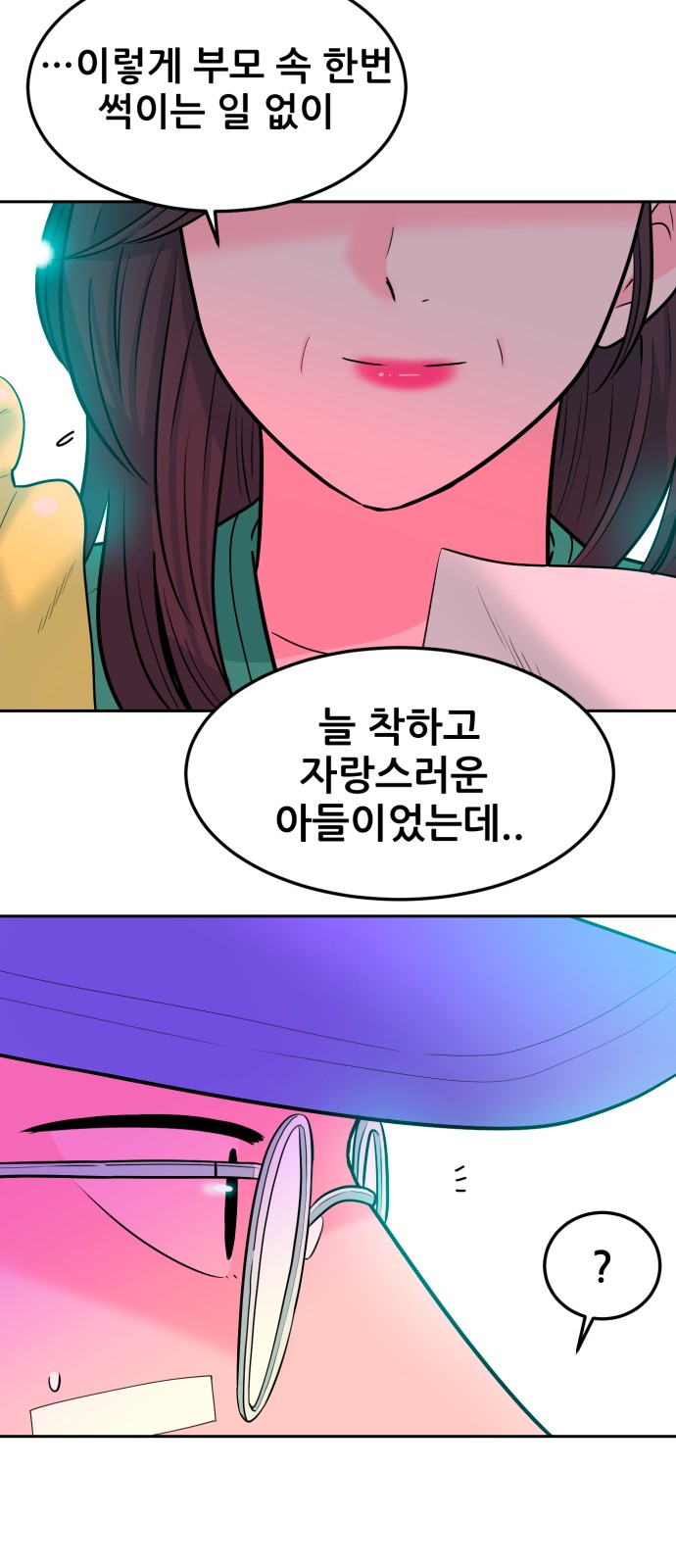 99 페이지