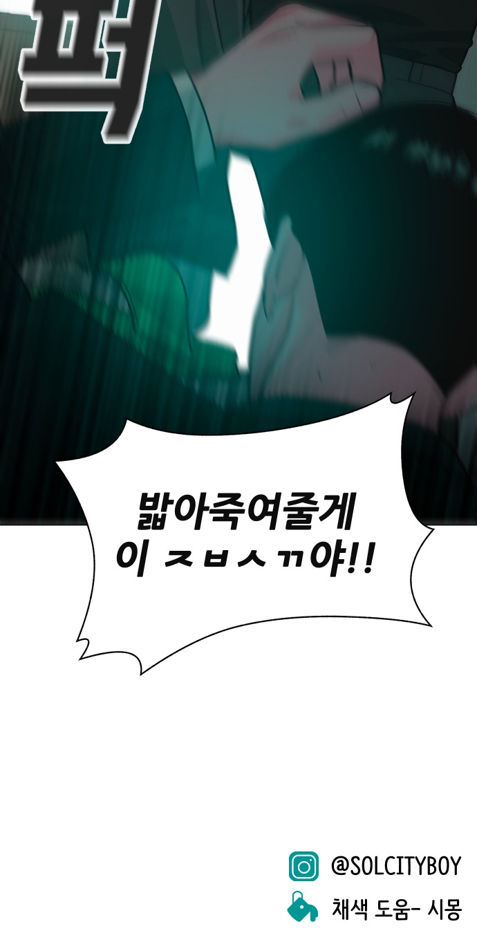 100 페이지