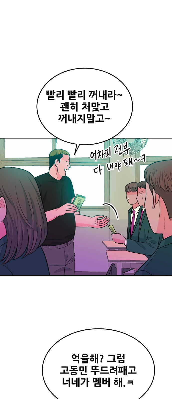 18 페이지