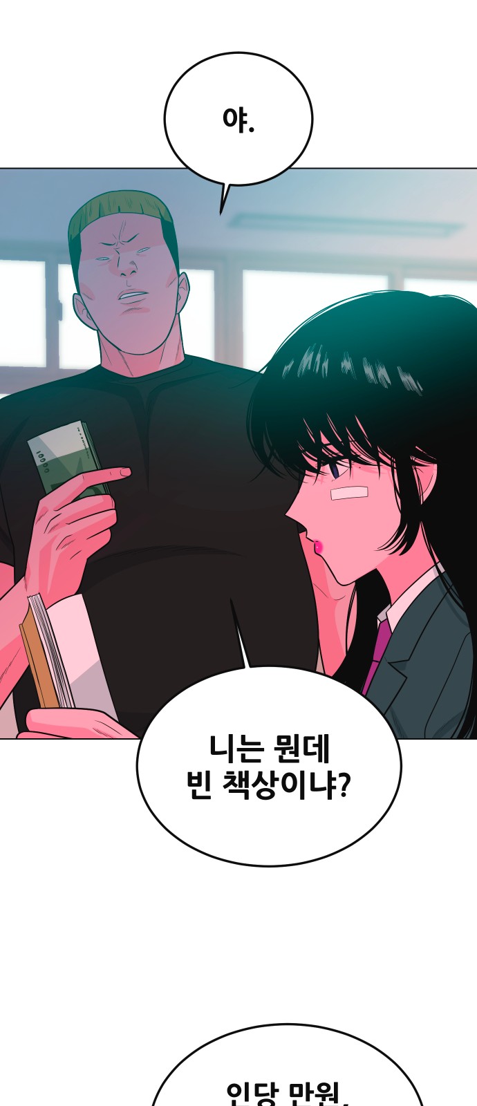 20 페이지